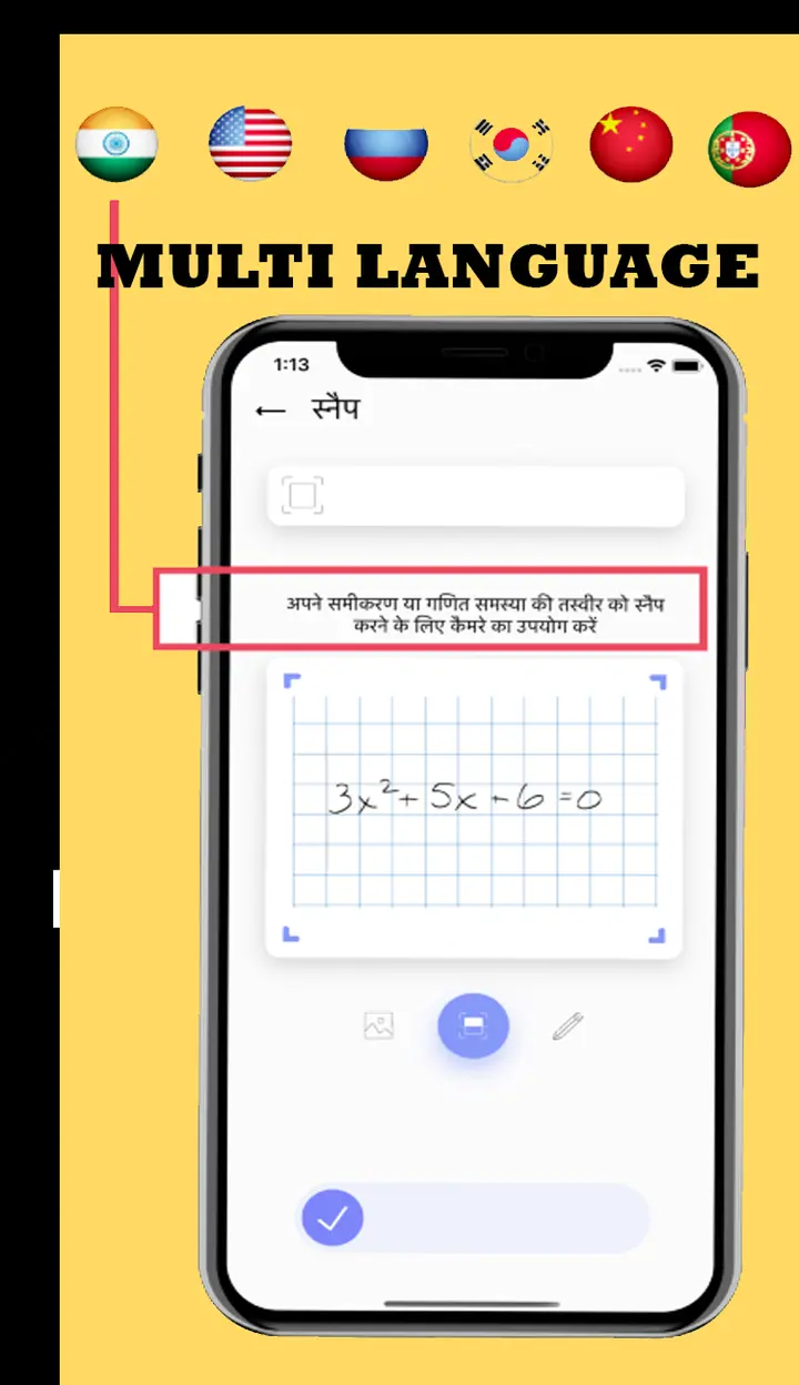 One Minute Math screenshot